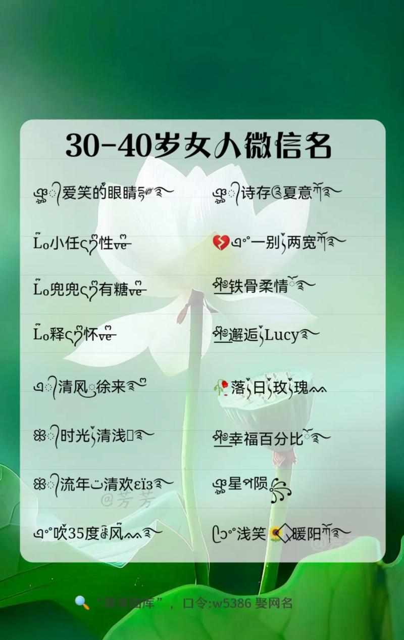 日的组词有哪些